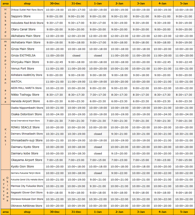 schedule_2015_en