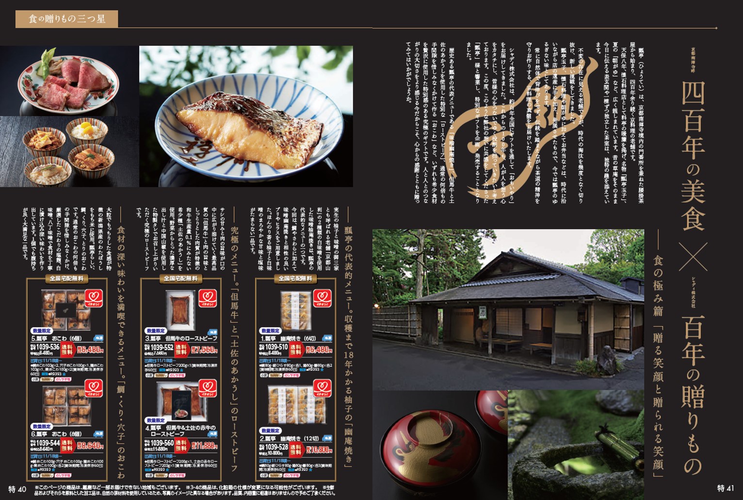 ﾁｪﾘｯﾁｭ夏物冬物まとめ売り100110120130 ほしい 