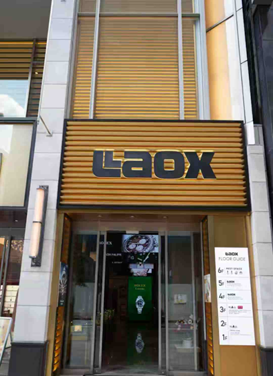 ラオックス銀座本店